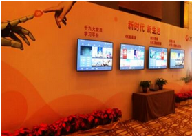 選擇深圳會議策劃公司能獲得哪些好處