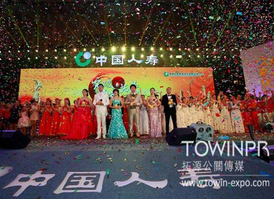 公司慶典晚會的主要類型