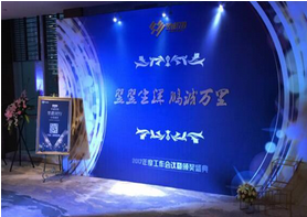 選擇長沙活動執(zhí)行公司有哪些優(yōu)勢？