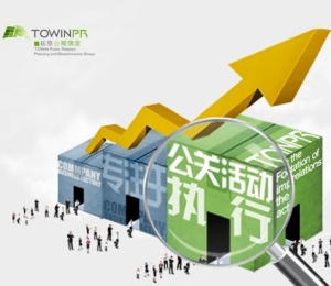 廣州策劃公關(guān)活動怎么劃重點？