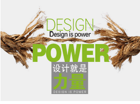 選擇廣州品牌設(shè)計(jì)公司時(shí)應(yīng)該要注意哪些問題