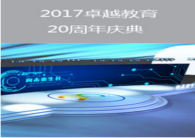 活動營銷策劃有哪些注意事項