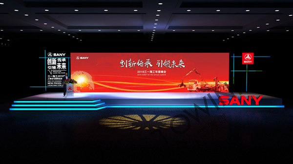 【活動策劃執(zhí)行－上海】三一海工2018年上海寶馬展新品發(fā)布會