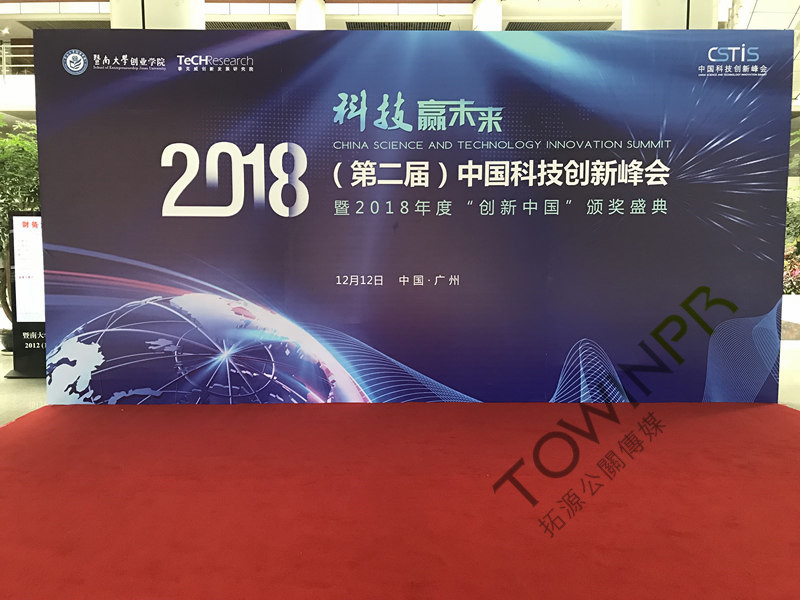 做好國際會展策劃需要注意事項