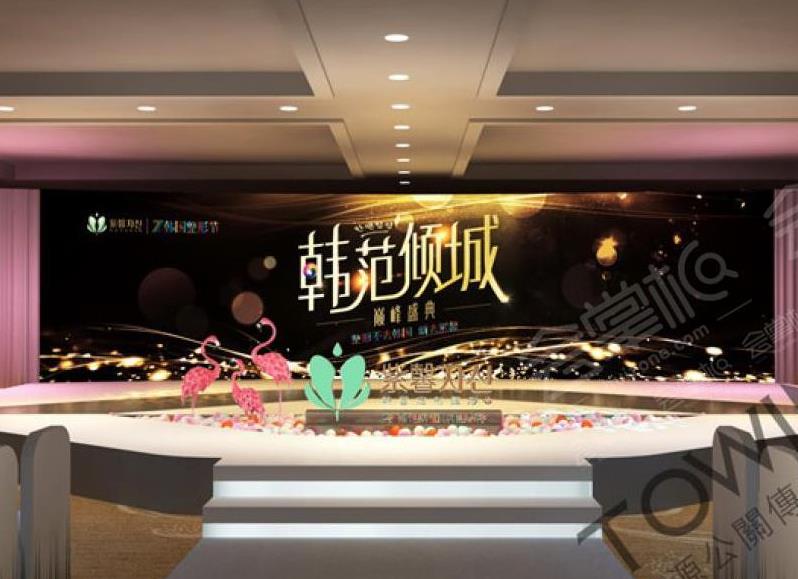   廣州活動策劃公司：紫馨醫(yī)院客戶答謝會圓滿落幕