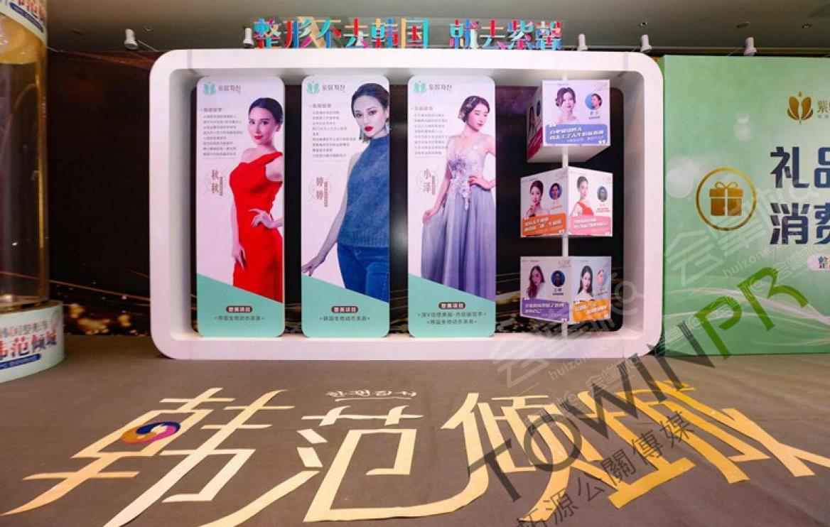  如何選擇最好的廣州活動策劃公司？