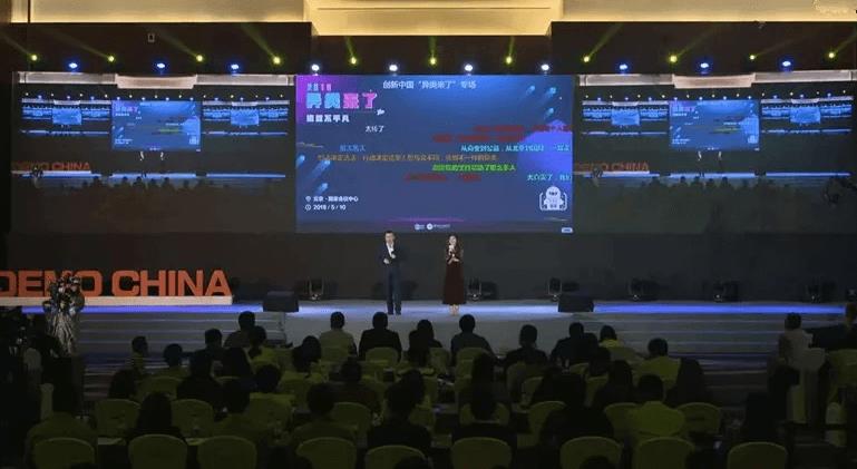   創(chuàng)業(yè)邦“彈幕互動”，廣州活動策劃樂趣無窮