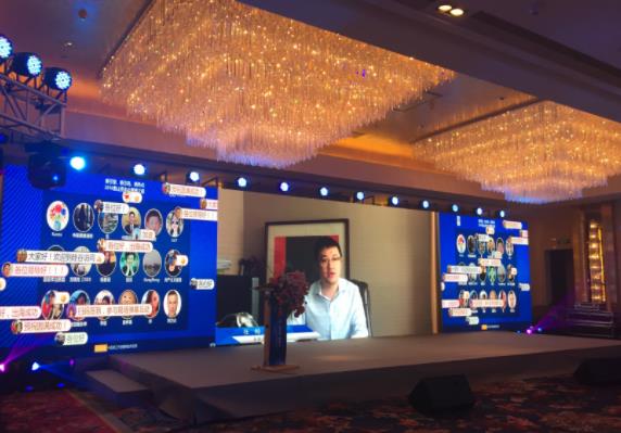  重山資本大健康之夜，廣州活動策劃公司“新引擎”