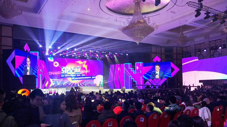  拓源公關傳媒助力-培恩show ? 聚焦核心科技，布局全新征程