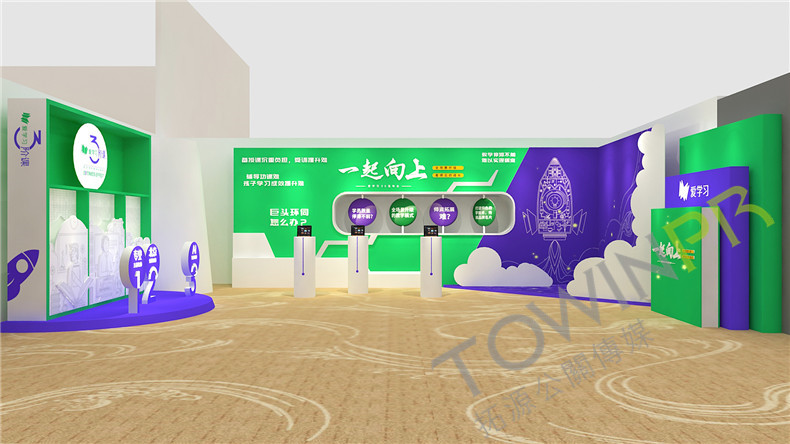  “綠色發(fā)展 美好生活” 員工親子家庭日實(shí)踐活動(dòng)-廣州拓源公關(guān)傳媒策劃