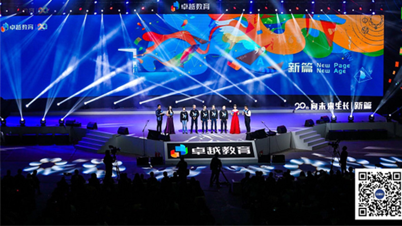  廣州活動(dòng)策劃公司攜手新能源，開啟新時(shí)代開業(yè)慶典盛大舉行