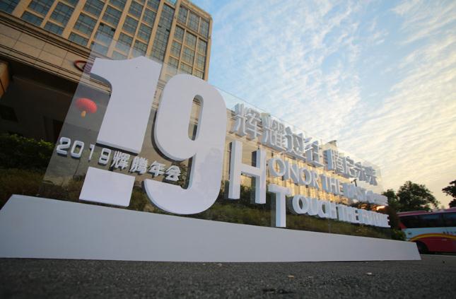  拓源公關(guān)傳媒現(xiàn)場學(xué)習(xí)：做線下活動如何迅速搶占用戶？