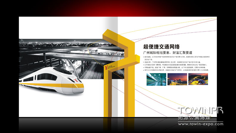  【廣州活動(dòng)執(zhí)行公司】YONEX新品發(fā)布會 | 這一次，我們真的不一樣 【