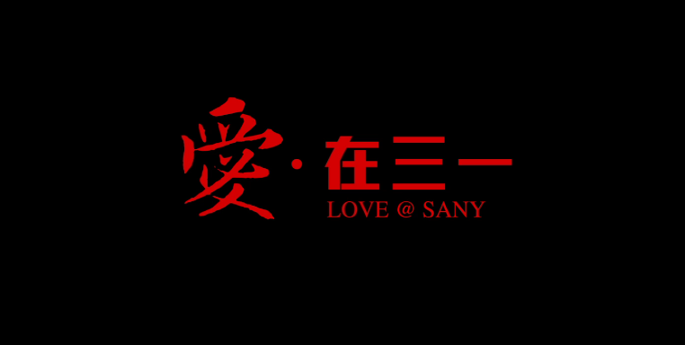 【廣州活動(dòng)執(zhí)行公司】2019廣州展&新品發(fā)布會總結(jié)丨不破不立，挑戰(zhàn)“不可能”