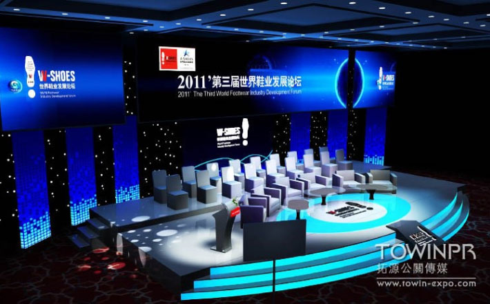 【大型活動(dòng)公司-深圳】大華樂(lè)橙新品發(fā)布會(huì)