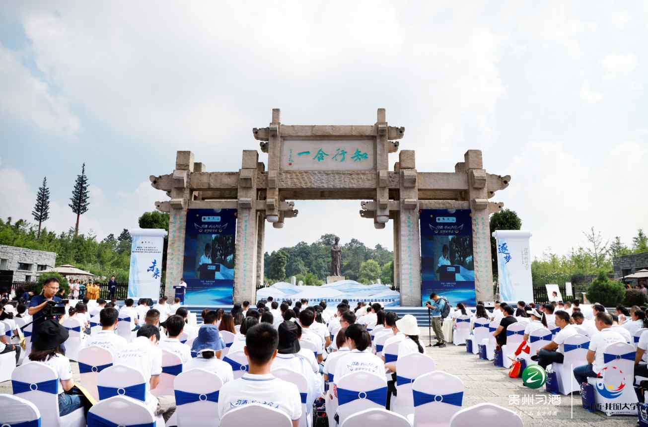 中秋夜喝習(xí)酒-貴陽(yáng)活動(dòng)策劃執(zhí)行及展覽搭建