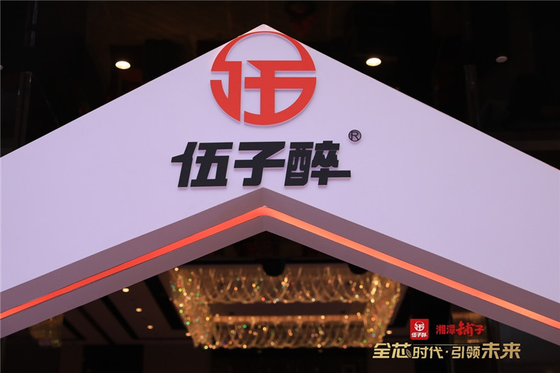  新品發(fā)布策劃公司-2020 SUMMER FASHION SHOW