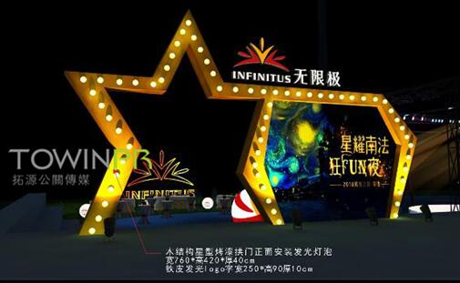 廣州禮儀慶典公司如何保證開(kāi)業(yè)慶典效果