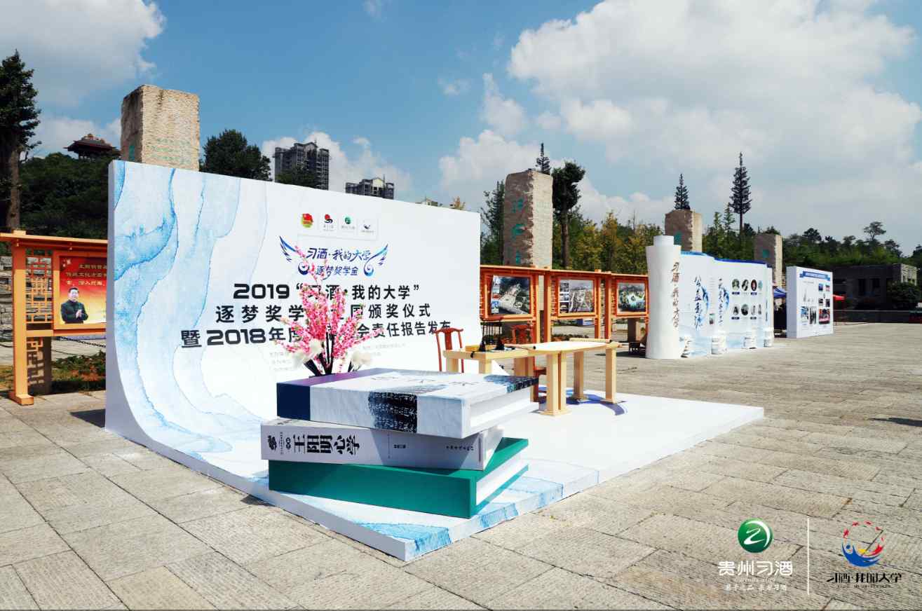  廣州新品發(fā)布會(huì)：時(shí)尚慶典，2020美在行動(dòng)