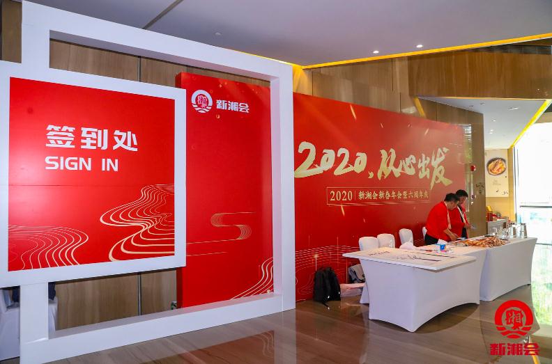  【廣州活動(dòng)策劃公司-T-NGZU SS2020新品發(fā)布會(huì)