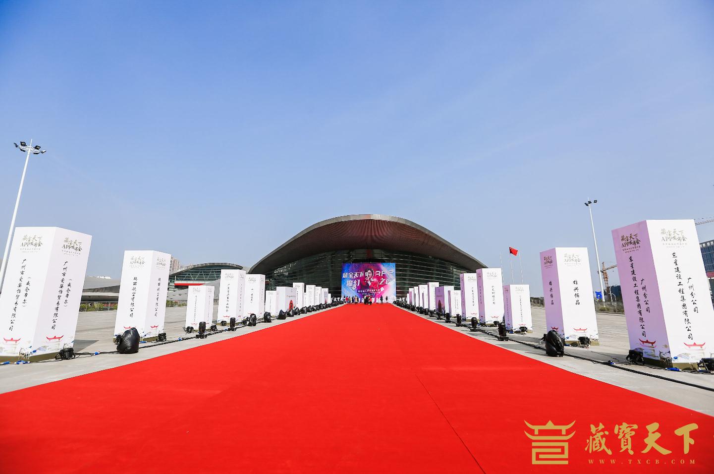  廣州新品發(fā)布會(huì)：因變化 贏未來