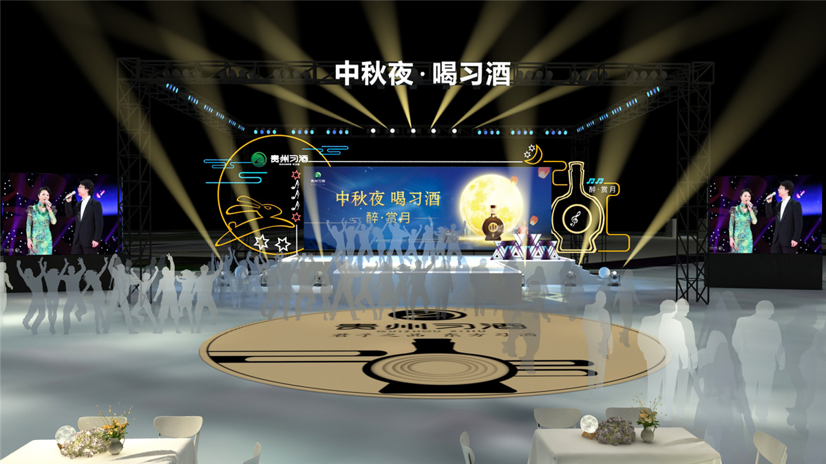 貴陽活動策劃執(zhí)行 | 2019年 #中秋夜 喝習(xí)酒# 醉美賞月行