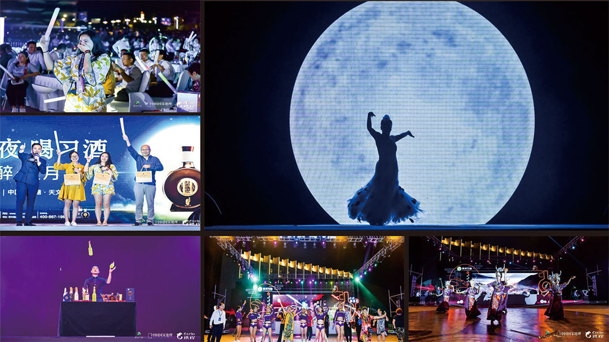 貴陽活動策劃執(zhí)行 | 2019年 #中秋夜 喝習(xí)酒# 醉美賞月行