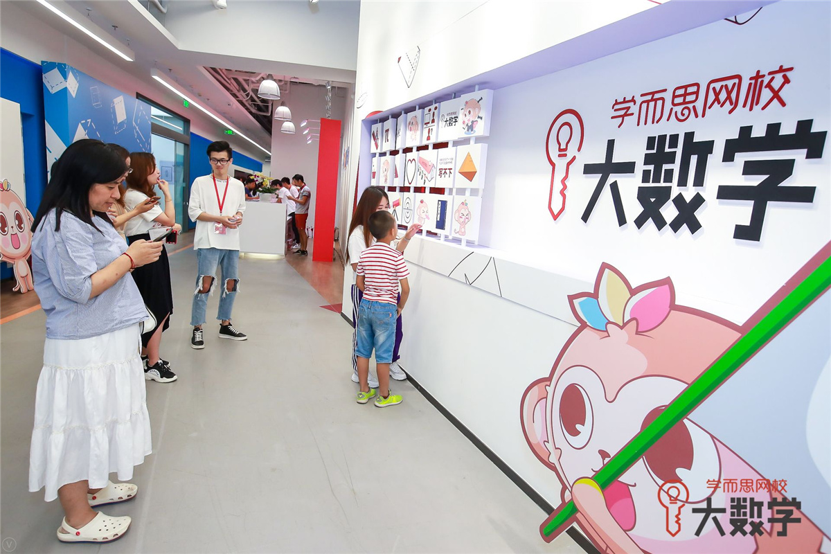 【北京活動(dòng)策劃執(zhí)行】學(xué)而思網(wǎng)校素質(zhì)教育發(fā)布會(huì)