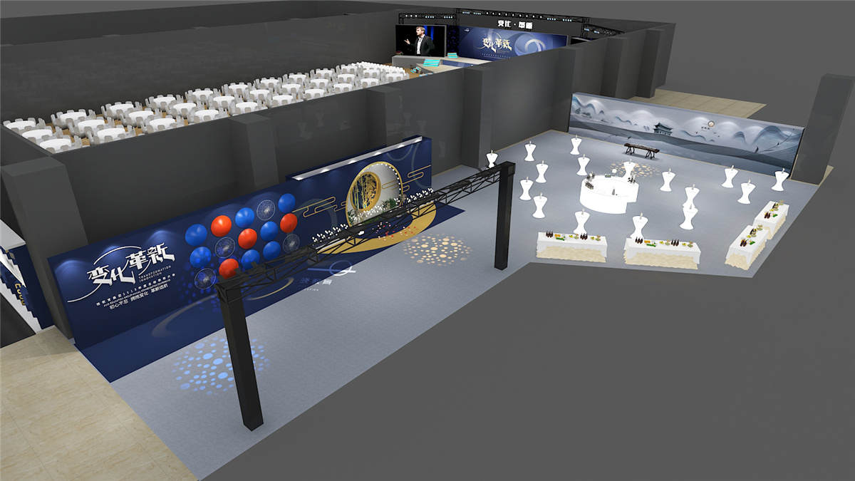 【惠州活動(dòng)策劃執(zhí)行】曉教育集團(tuán) 2019 年度總結(jié)表彰大會(huì)