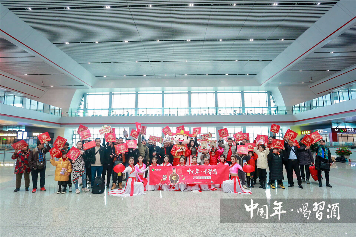 貴陽活動(dòng)策劃與執(zhí)行 | 中國年 喝習(xí)酒2020醉美新年味列車活動(dòng)
