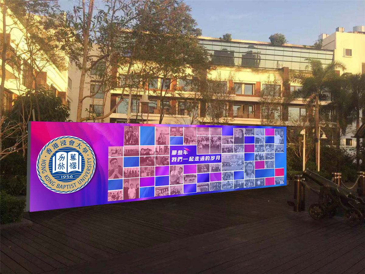 上海活動(dòng)策劃執(zhí)行－香港浸會(huì)大學(xué)MBA畢業(yè)高桌晚宴