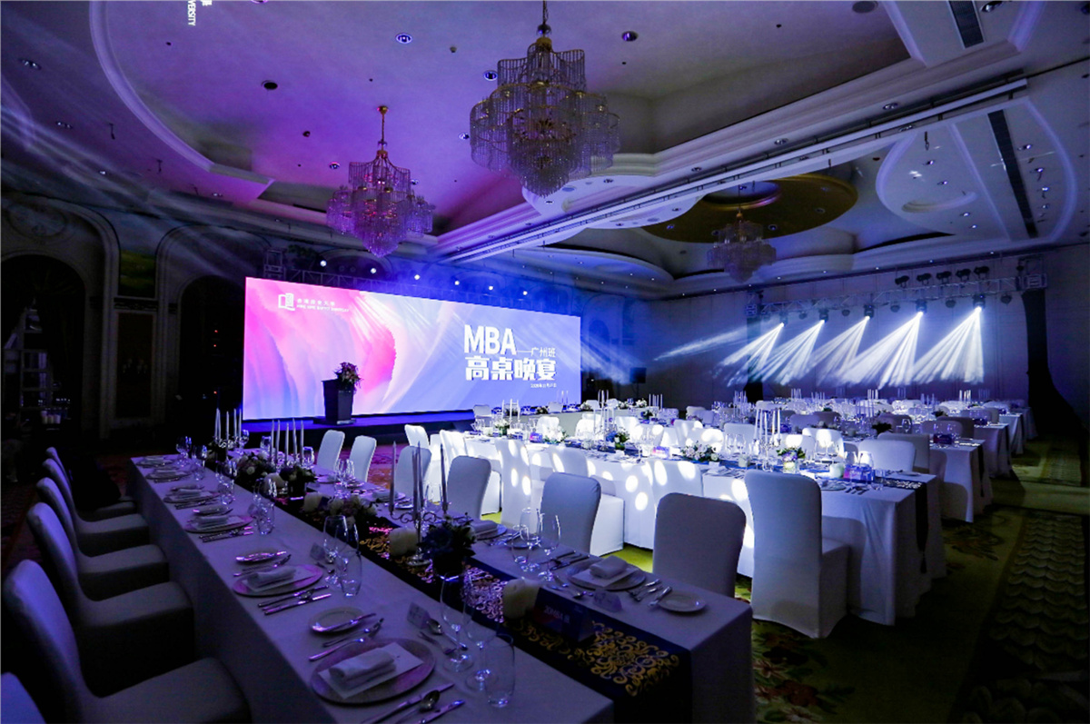 上海活動(dòng)策劃執(zhí)行－香港浸會(huì)大學(xué)MBA畢業(yè)高桌晚宴