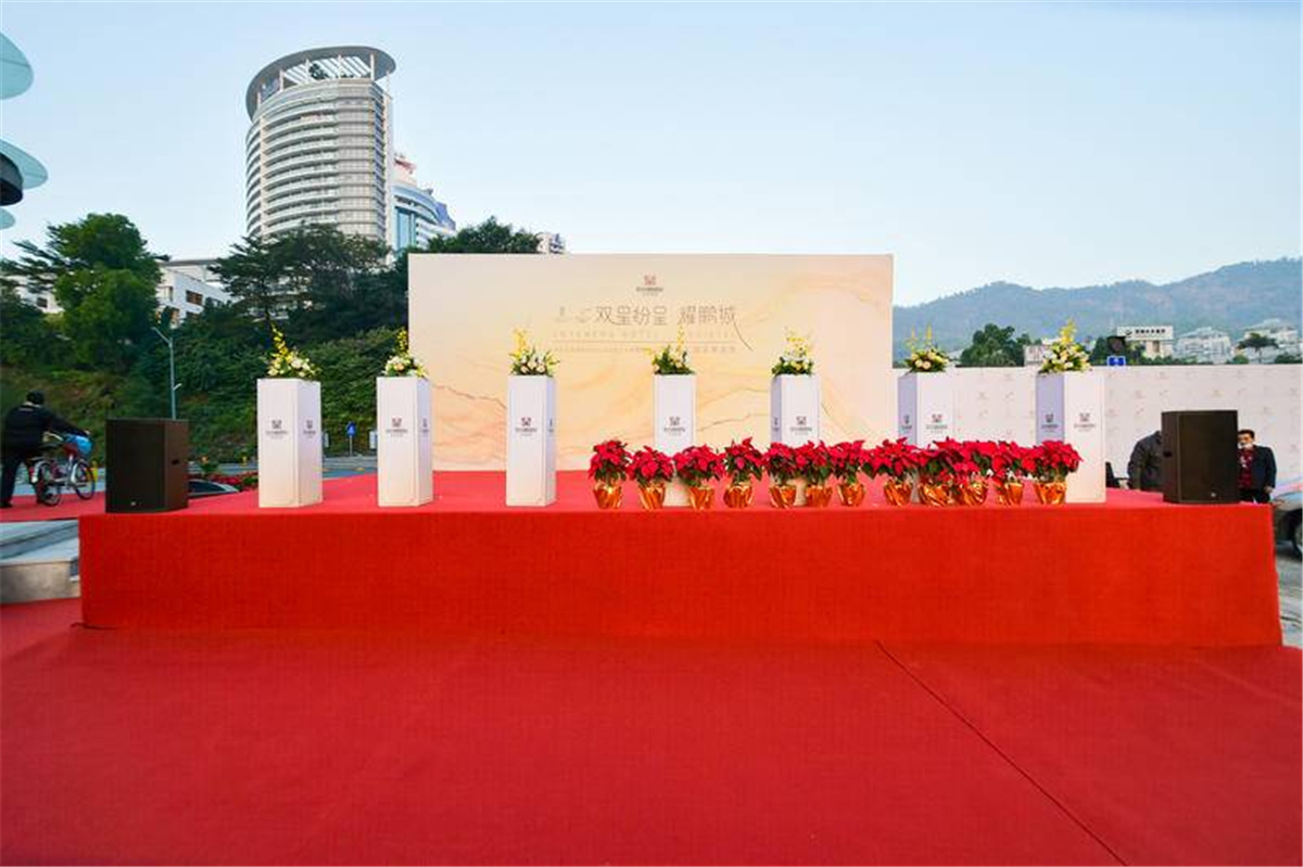 深圳開業(yè)慶典策劃－深圳九州瑾程酒店開業(yè)典禮暨品牌首秀