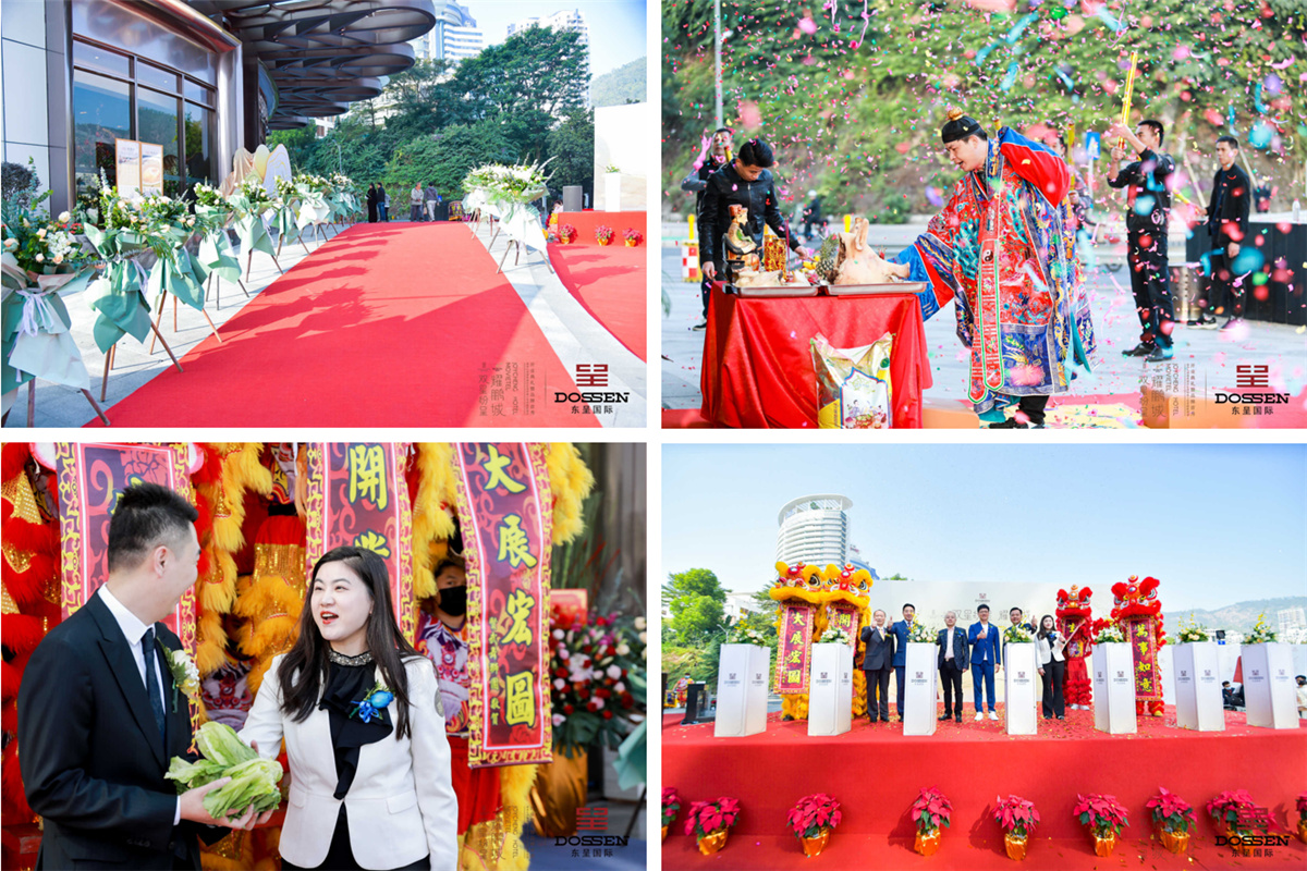 深圳開業(yè)慶典策劃－深圳九州瑾程酒店開業(yè)典禮暨品牌首秀