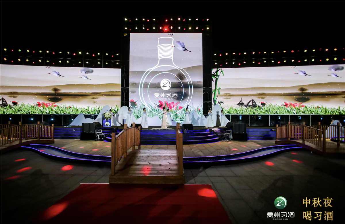 大型整合營(yíng)銷公關(guān)傳播案例丨2020年 #中秋夜 喝習(xí)酒# 醉美賞