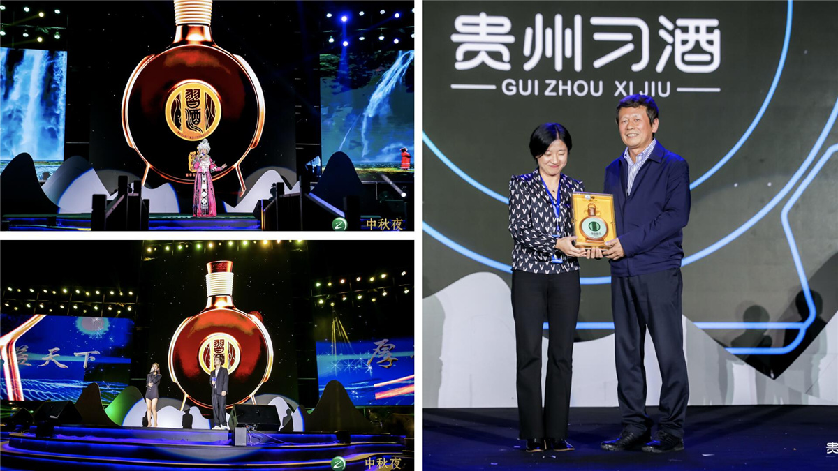 大型整合營(yíng)銷公關(guān)傳播案例丨2020年 #中秋夜 喝習(xí)酒# 醉美賞