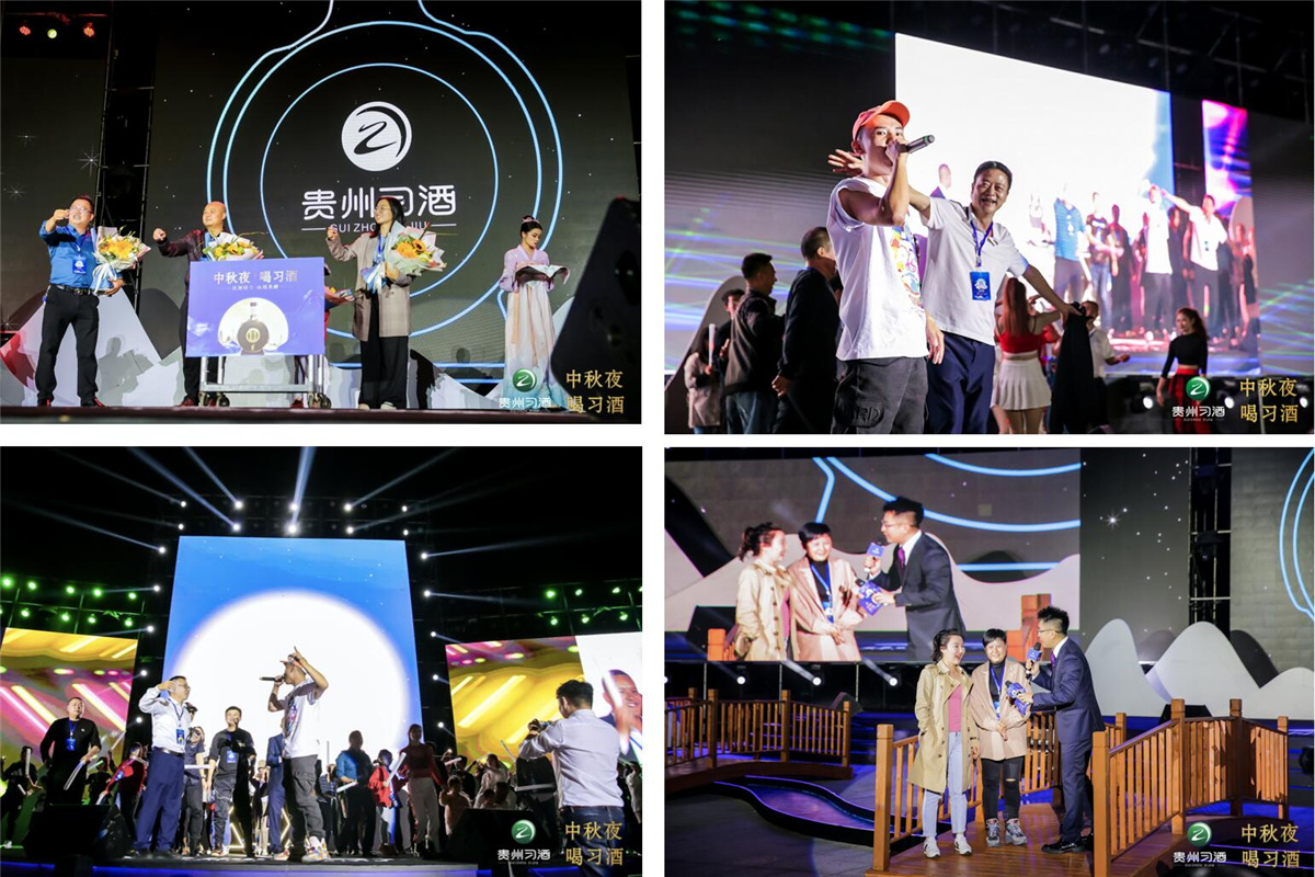 大型整合營(yíng)銷公關(guān)傳播案例丨2020年 #中秋夜 喝習(xí)酒# 醉美賞