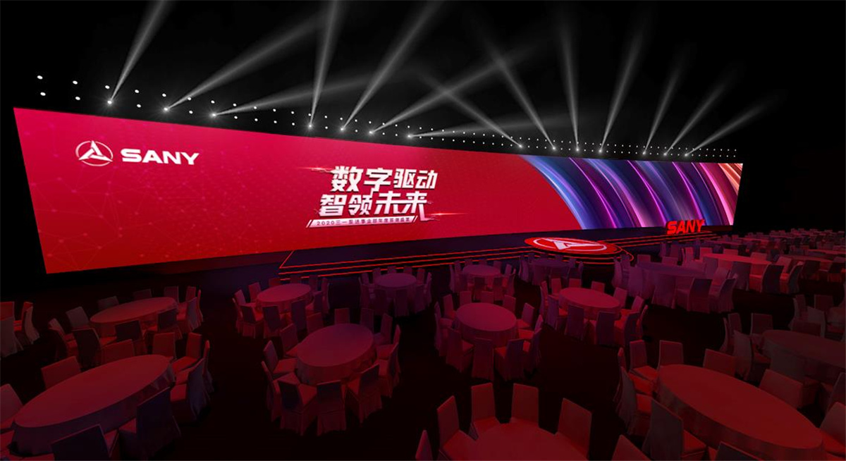 上海年會策劃執(zhí)行－2020三一重工泵送事業(yè)部年度答謝盛典