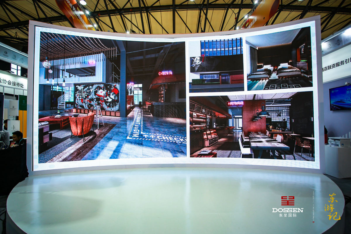 上海會展策劃執(zhí)行－東呈國際明星品牌鑒賞會