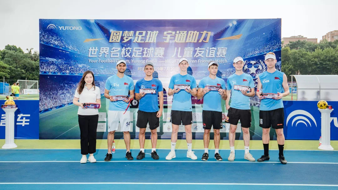 廣州活動(dòng)策劃執(zhí)行 |宇通客車世界名校足球賽