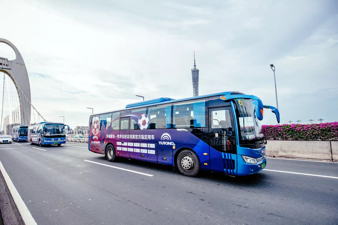 廣州活動(dòng)策劃執(zhí)行 |宇通客車世界名校足球賽