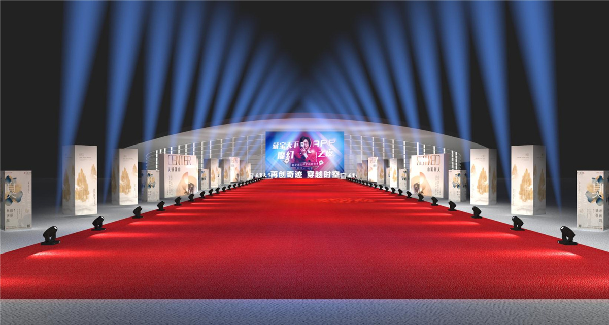 廣州活動(dòng)策劃執(zhí)行－2020藏寶天下跨年魔幻之夜