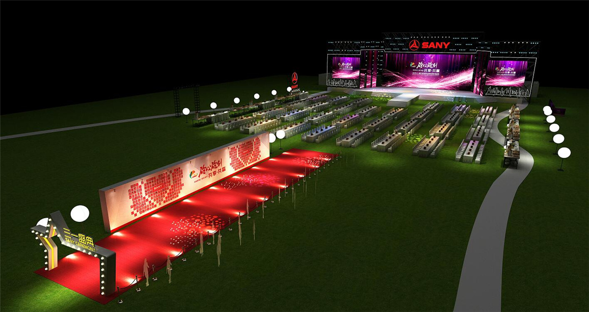 三亞活動(dòng)策劃執(zhí)行--2019三一重工泵送事業(yè)部年度答謝盛