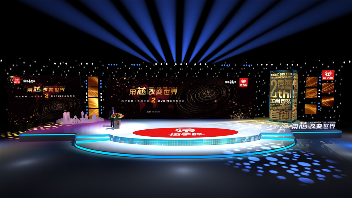 長(zhǎng)沙活動(dòng)執(zhí)行-湘潭鋪?zhàn)予坭綑壚粕鲜?周年慶暨2019新品發(fā)布