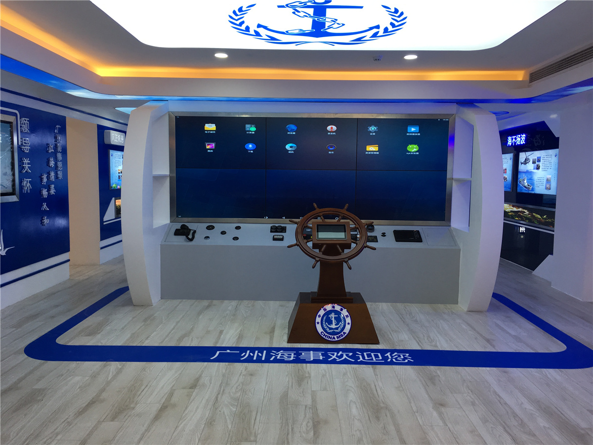 廣州文化展廳設(shè)計(jì)制作-廣州海事局-海宴文化展廳