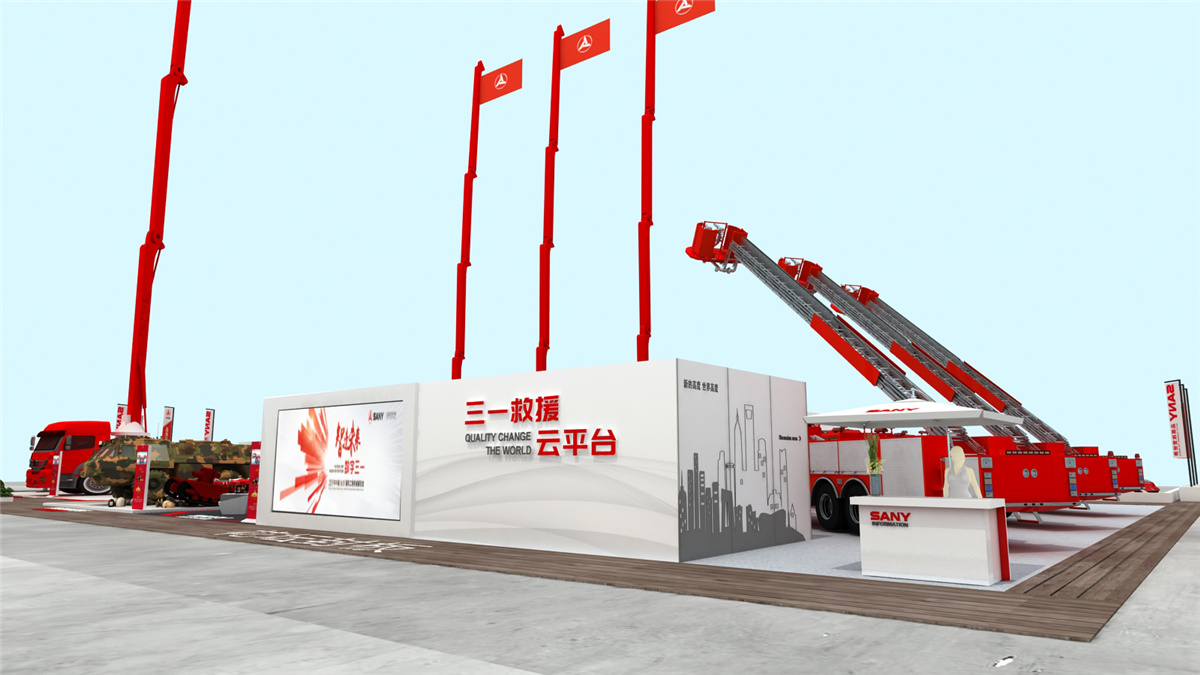 北京會展策劃執(zhí)行-創(chuàng)新智造?品質三一丨第18屆三一消防展