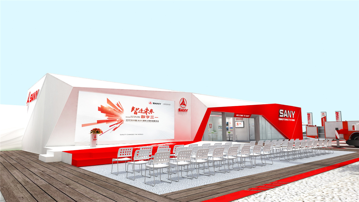 北京會展策劃執(zhí)行-創(chuàng)新智造?品質三一丨第18屆三一消防展