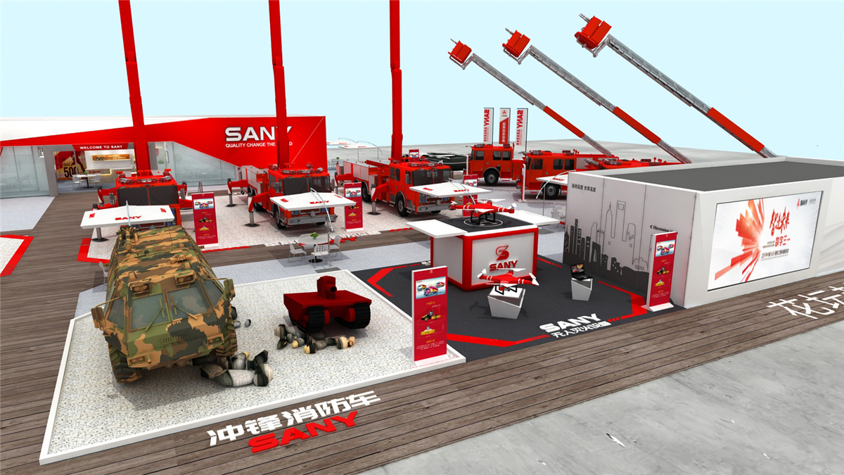 北京會展策劃執(zhí)行-創(chuàng)新智造?品質三一丨第18屆三一消防展