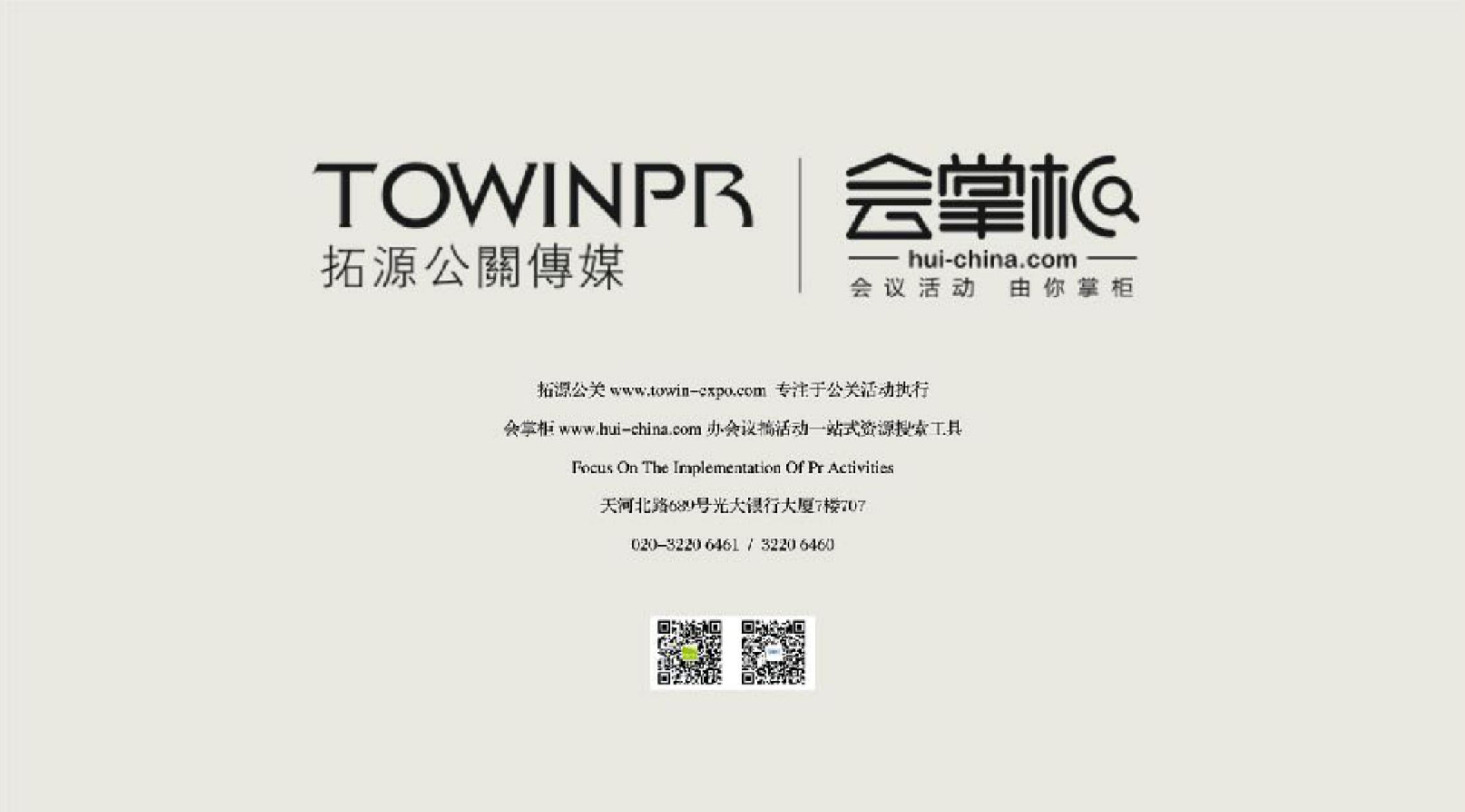 品牌策劃 | 習(xí)酒平面圖創(chuàng)意設(shè)計方案