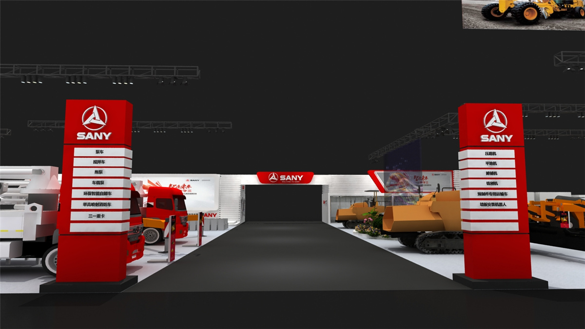【長(zhǎng)沙會(huì)展策劃】智造未來(lái)·數(shù)字三一工程機(jī)械展